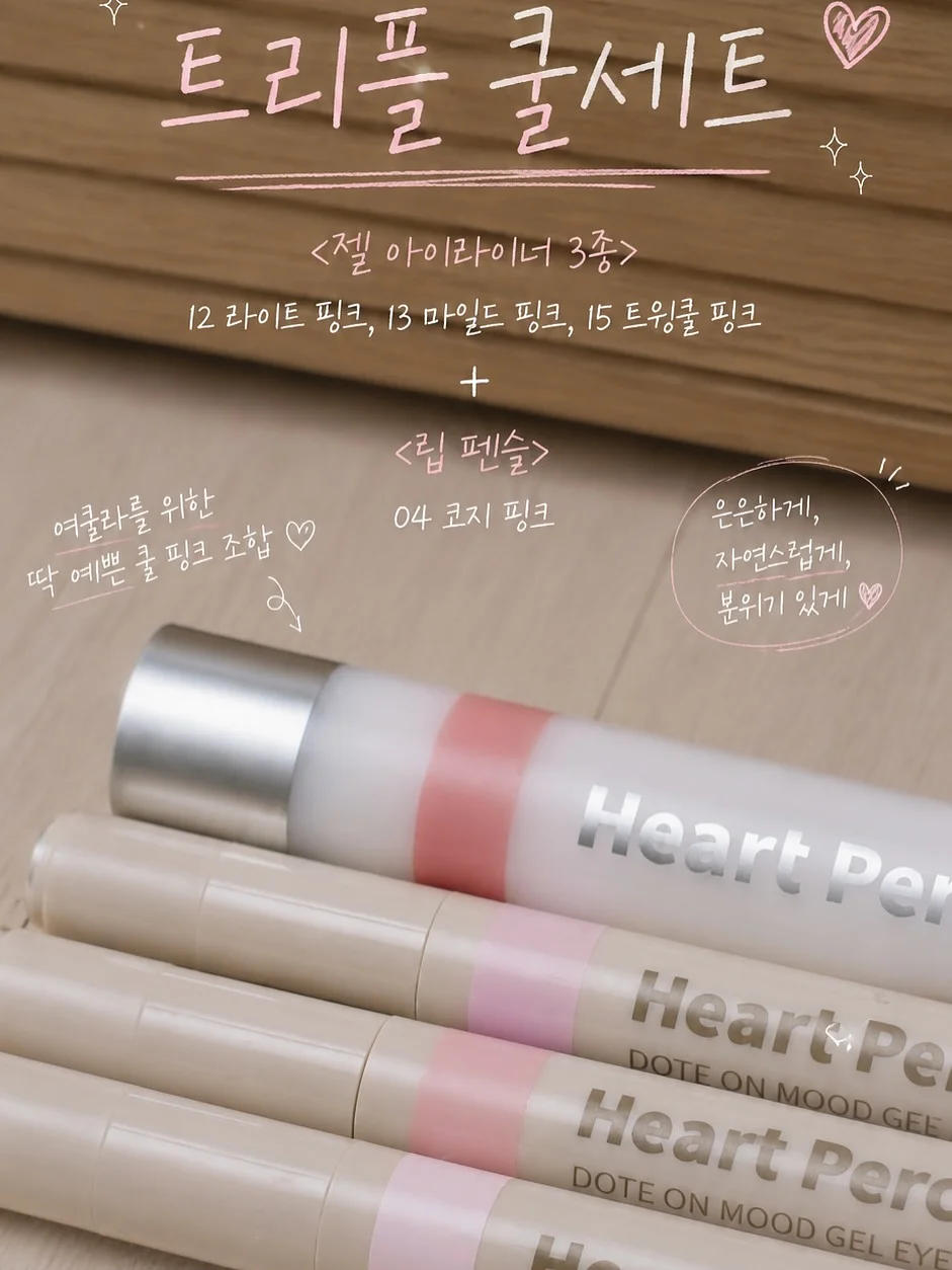 글루코핏 AI 리포트 3