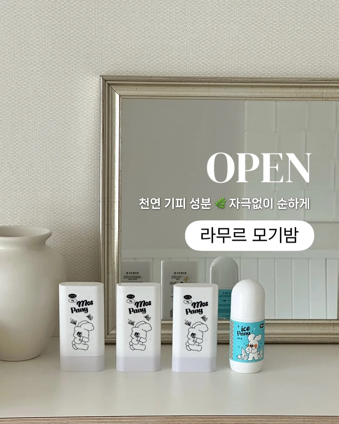 나그랑 상하세트 1