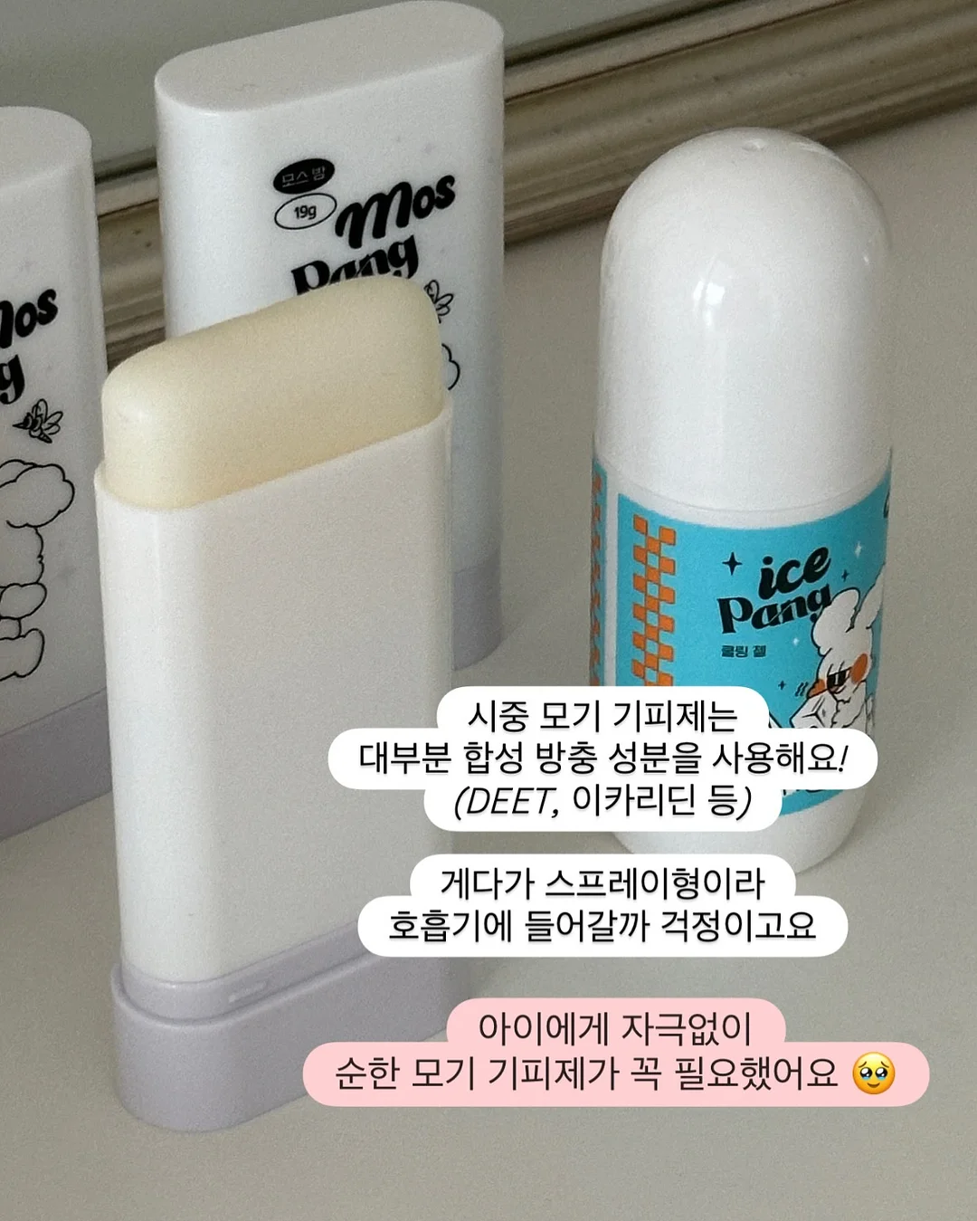 나그랑 상하세트 2