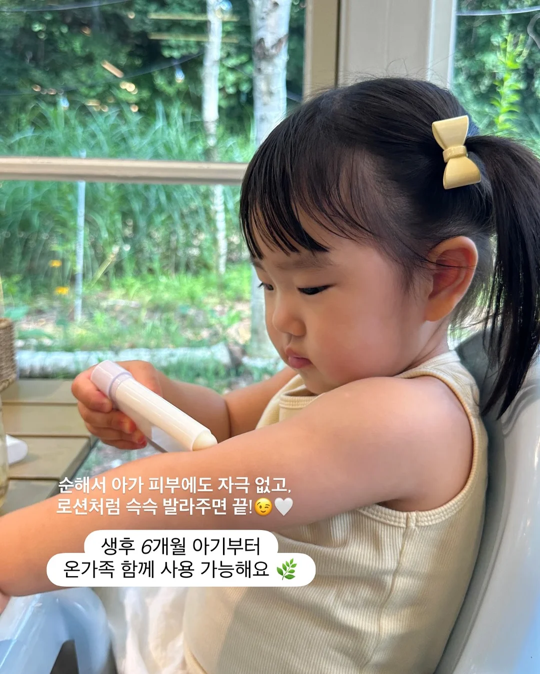 나그랑 상하세트 6