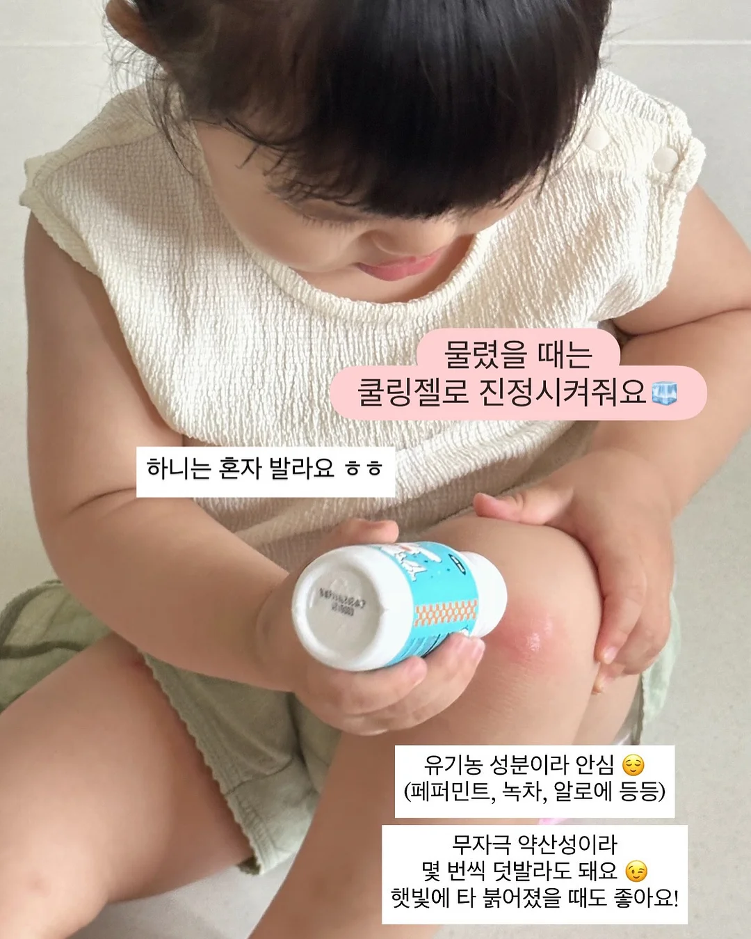 나그랑 상하세트 7