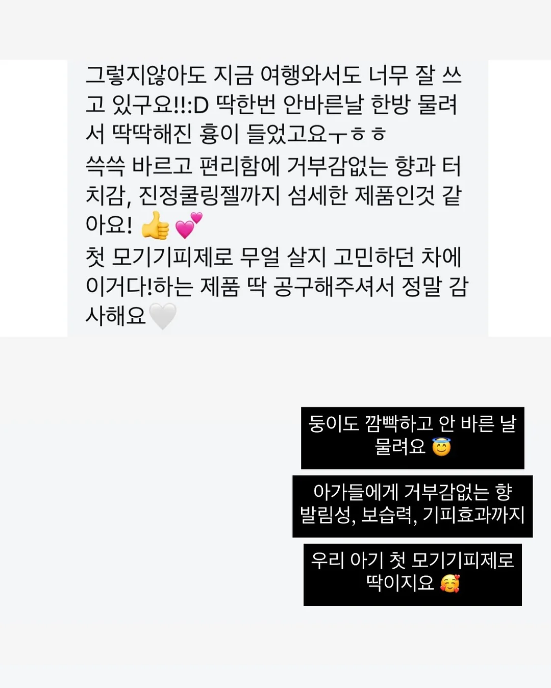 나그랑 상하세트 8