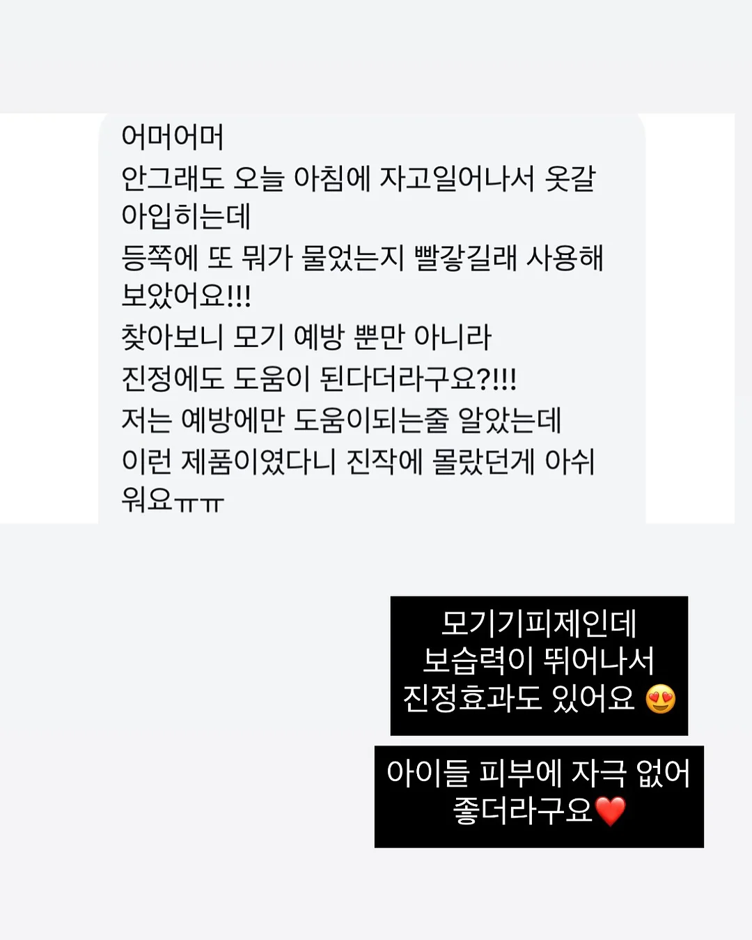나그랑 상하세트 9