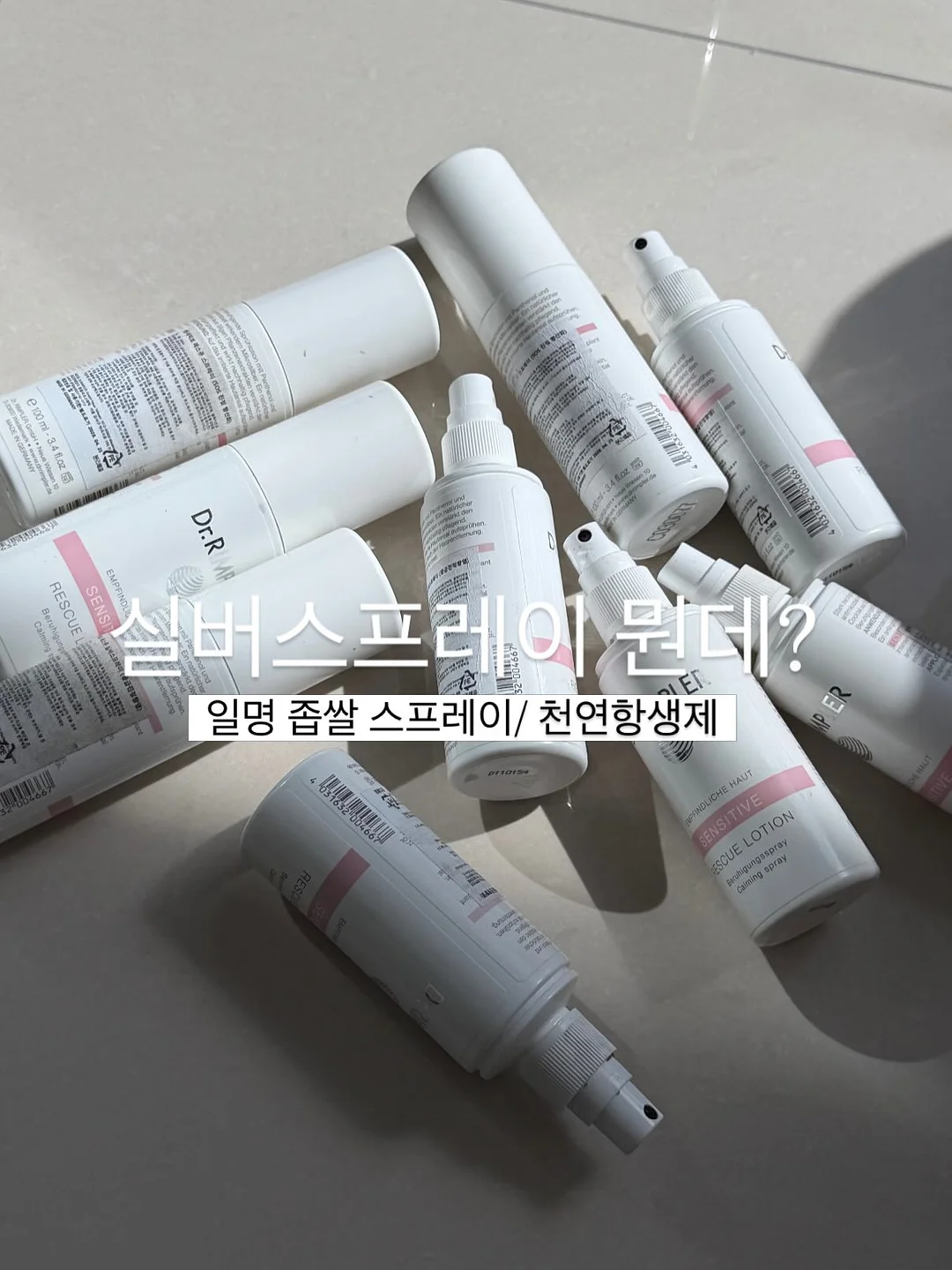 아토 송편 세트 1