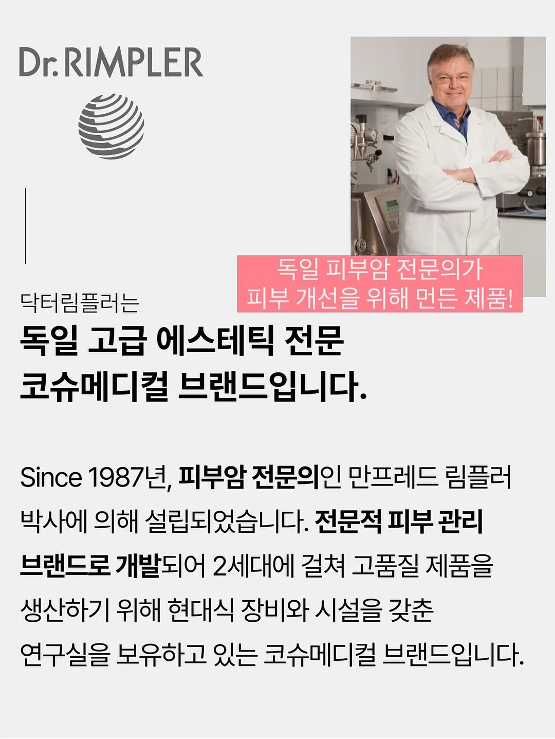 아토 송편 세트 2