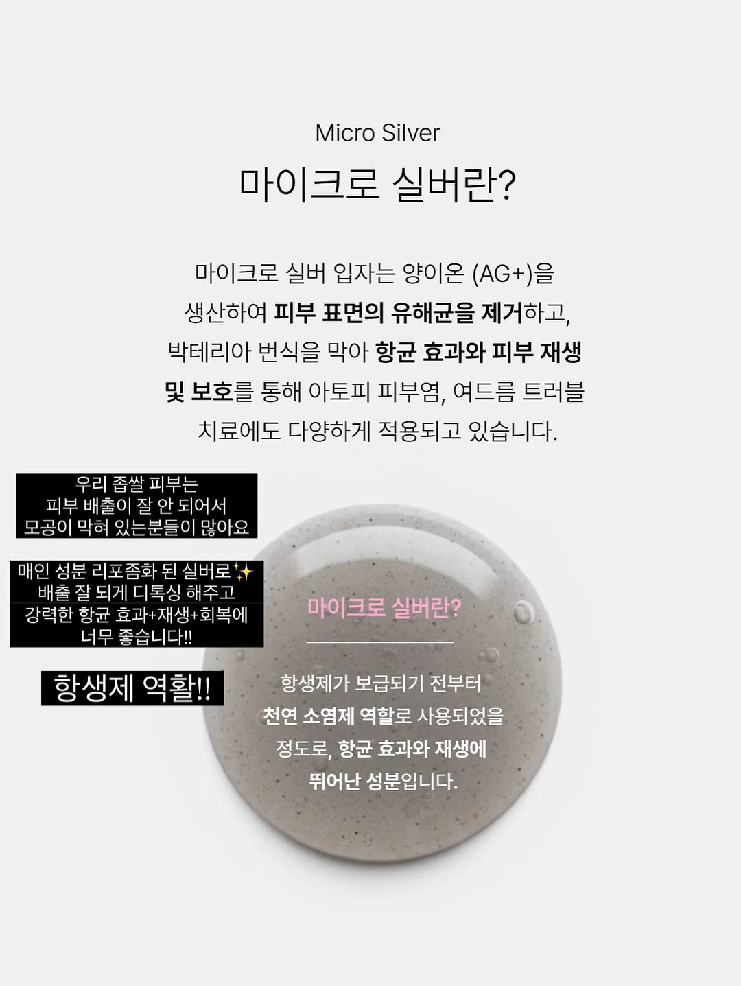 아토 송편 세트 3
