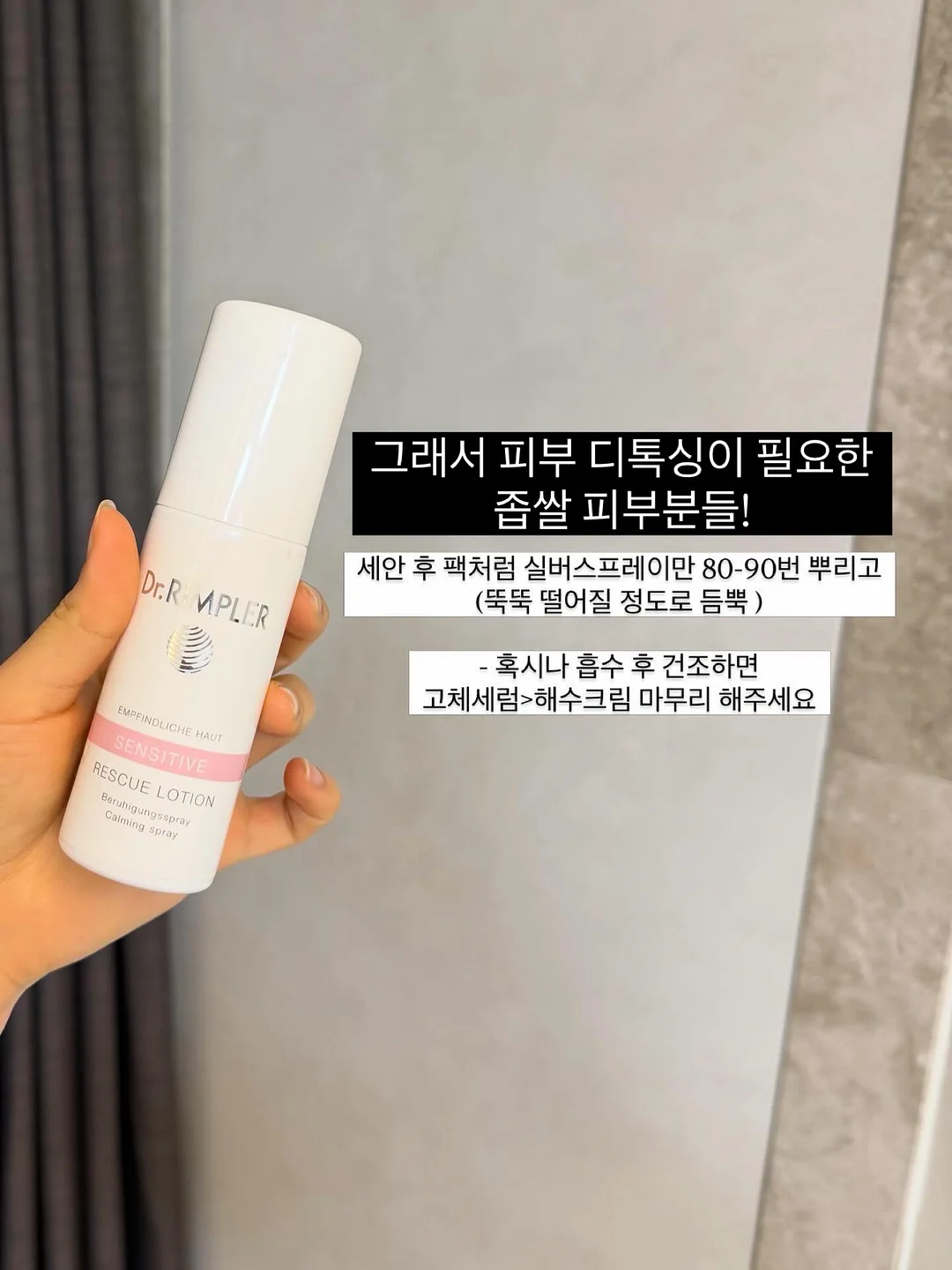 아토 송편 세트 4