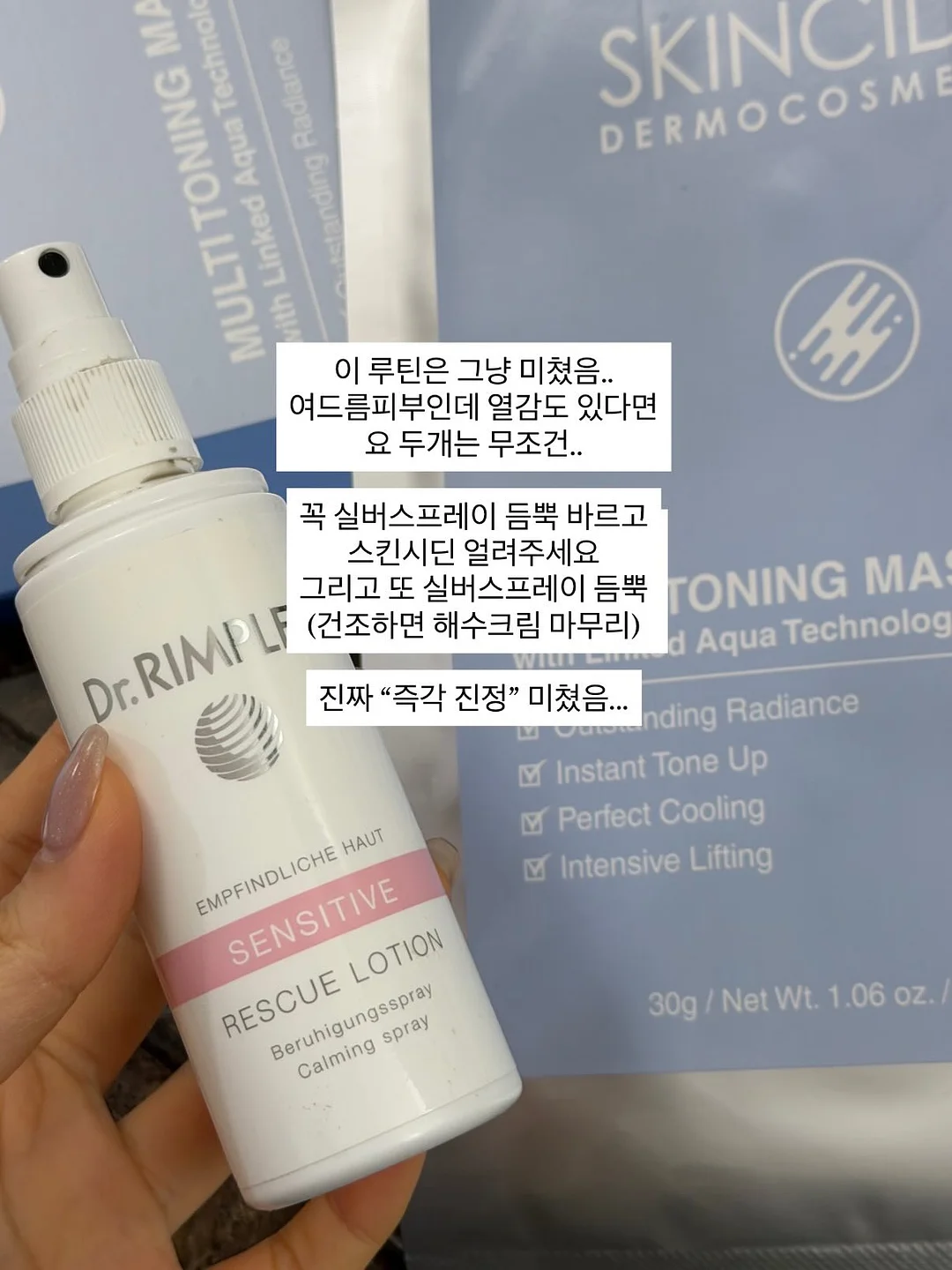 아토 송편 세트 8