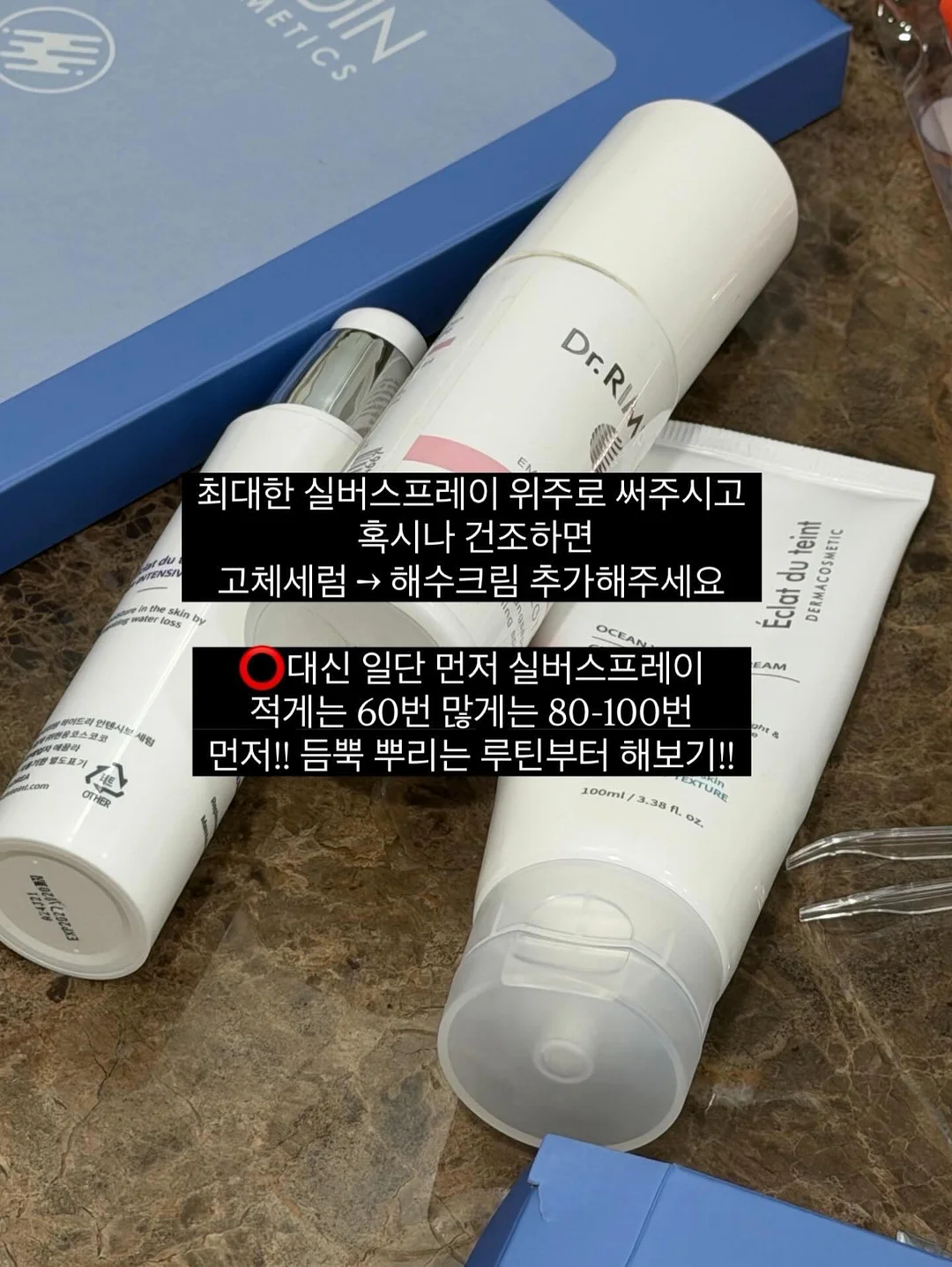 아토 송편 세트 9