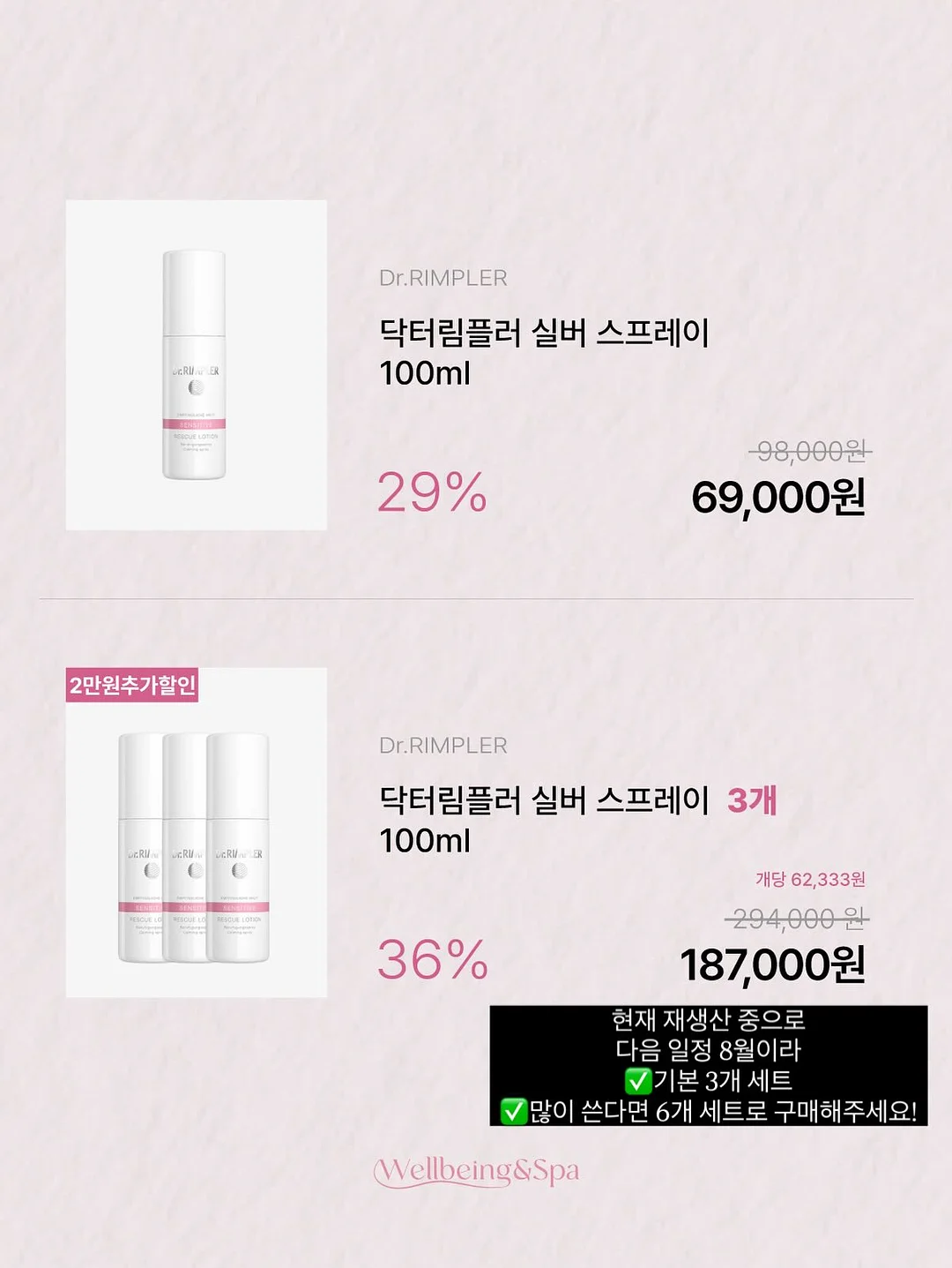아토 송편 세트 10