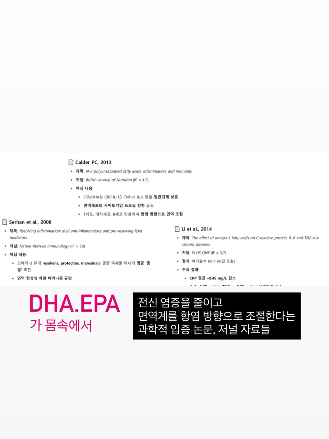 AI 에이전트 설계 워크샵 7