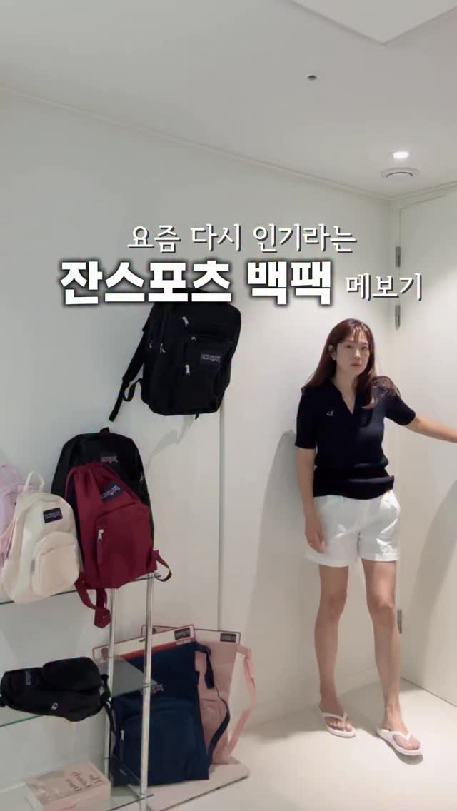 상떼 크림