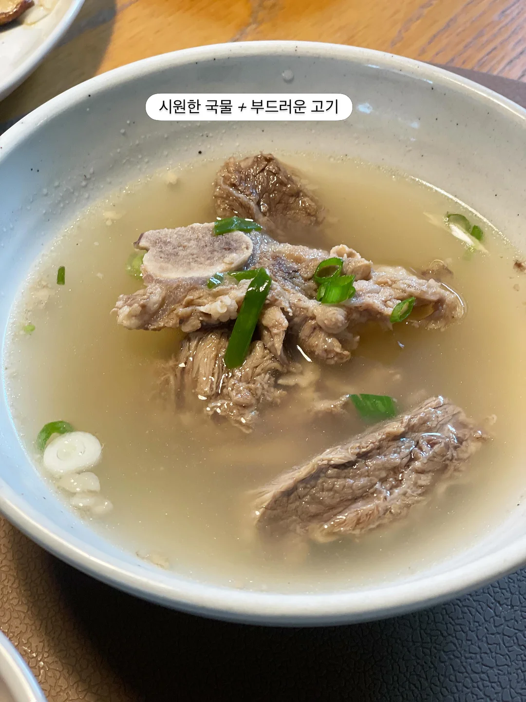 미스트히든sk, 엘리 스완티티 5
