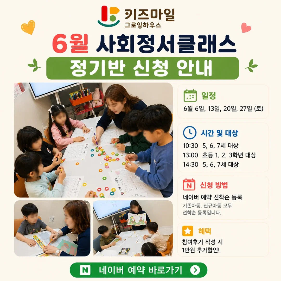 little life 네스트 하이체어