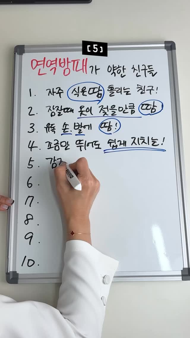 음료