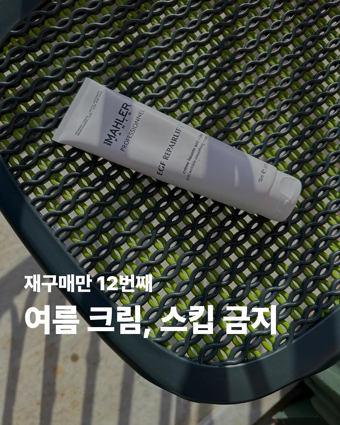 어린이 땅 탐사대 1