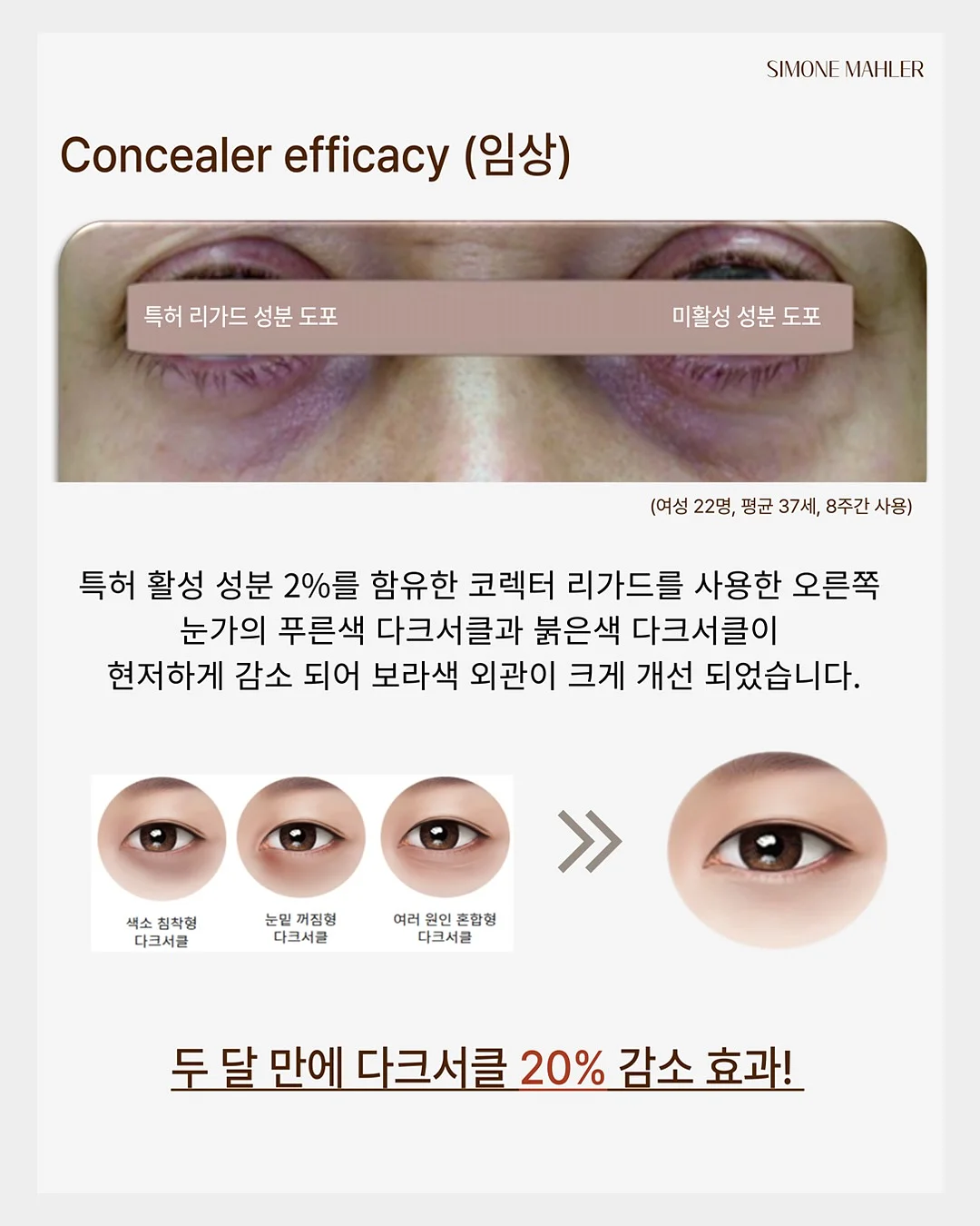 어린이 땅 탐사대 8