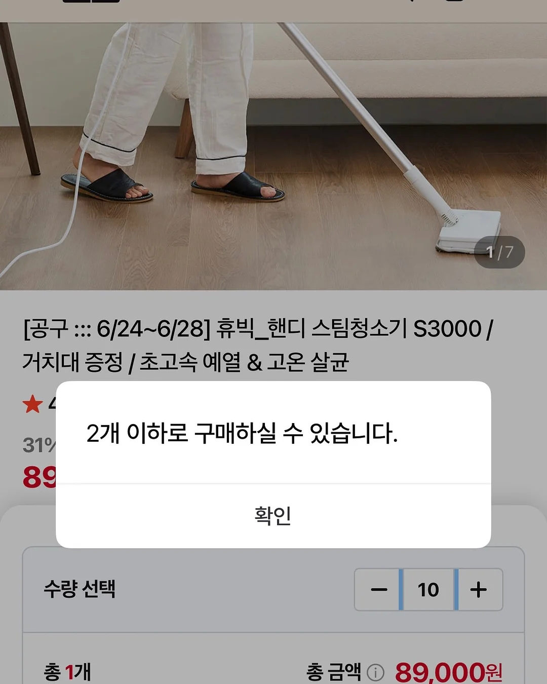 홈카페장 2