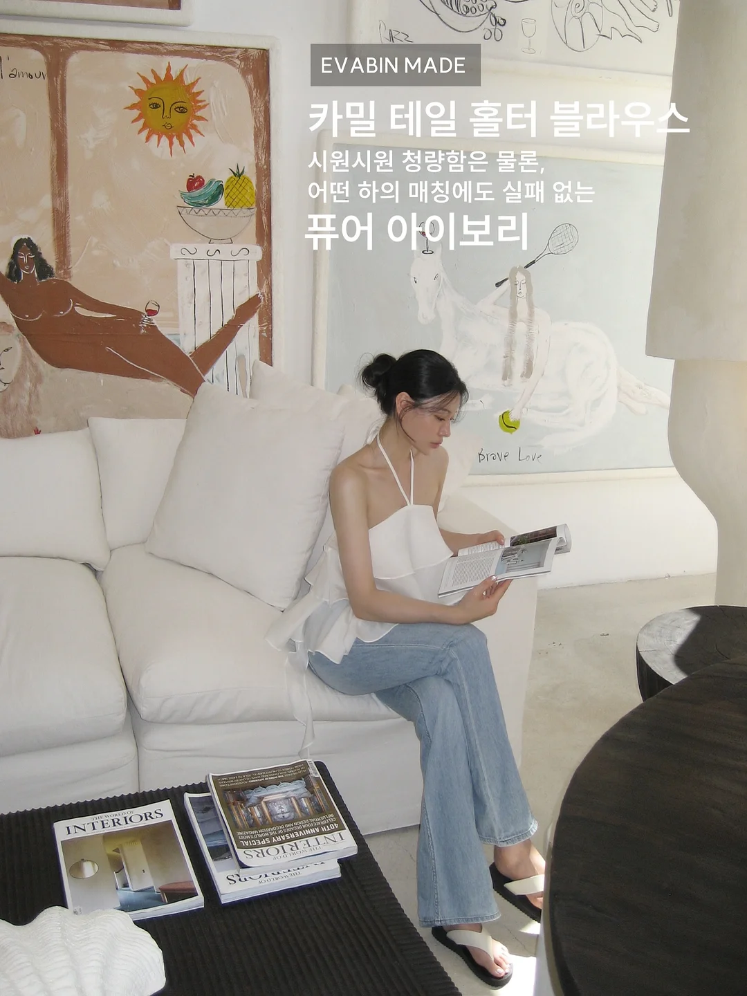 줄눈 펜 1