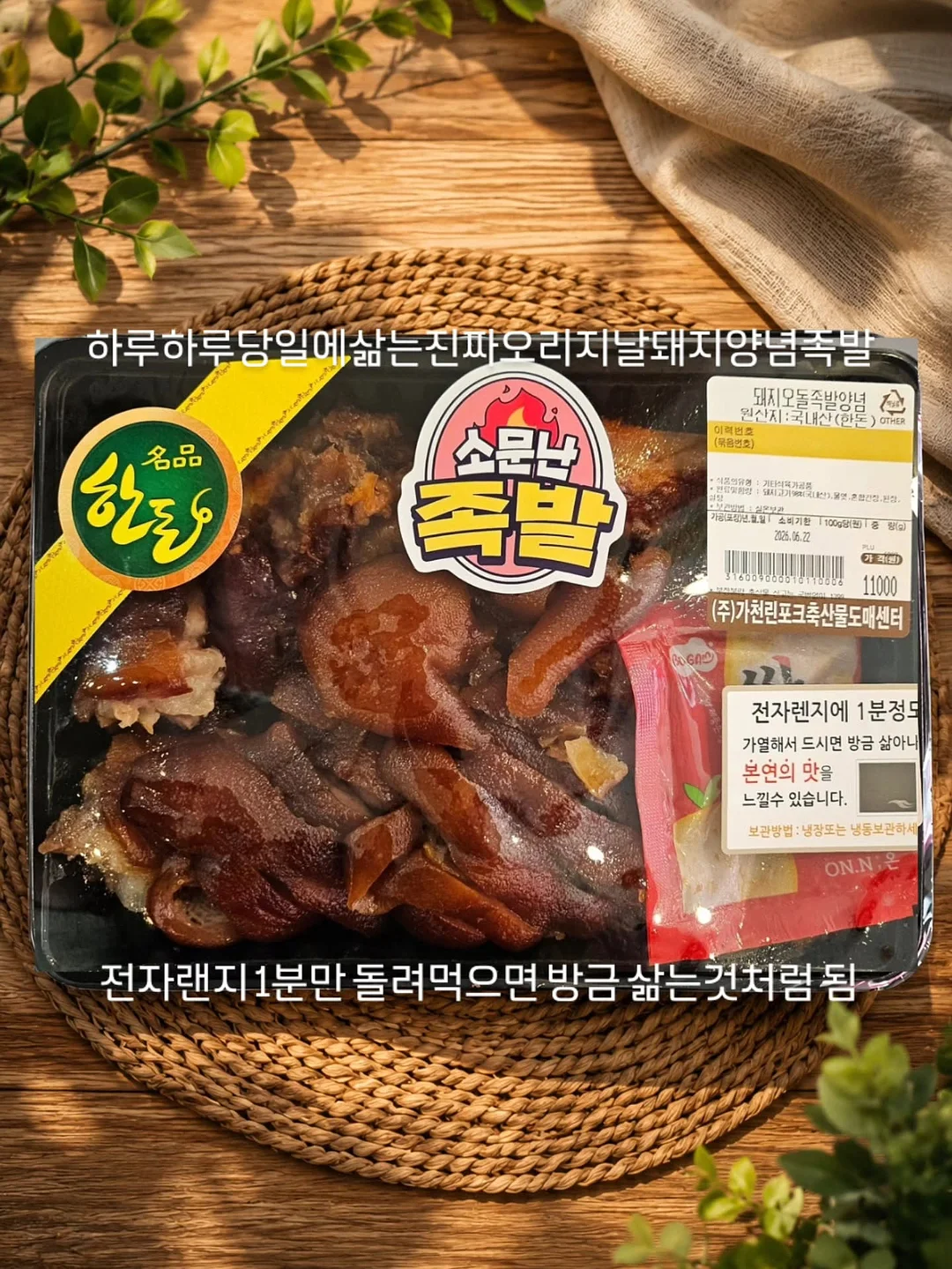네오플램 내열유리 물병 1600ml 5