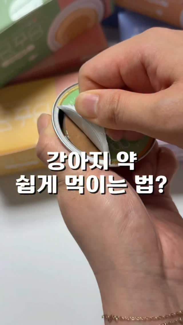 복숭아