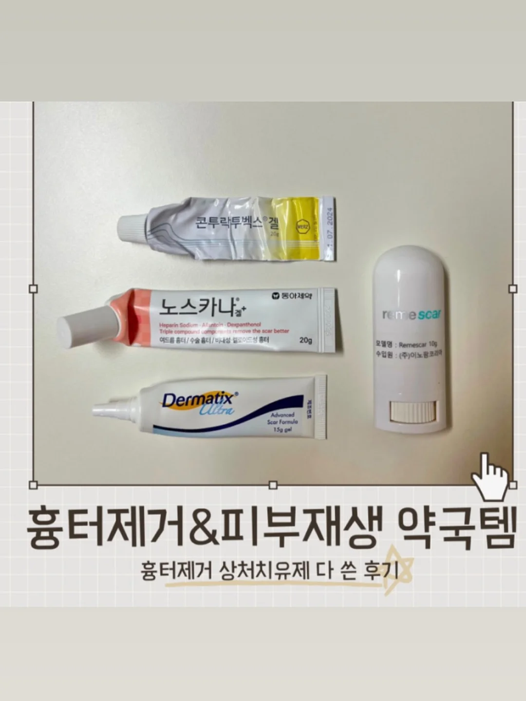 넛지 디자인 2