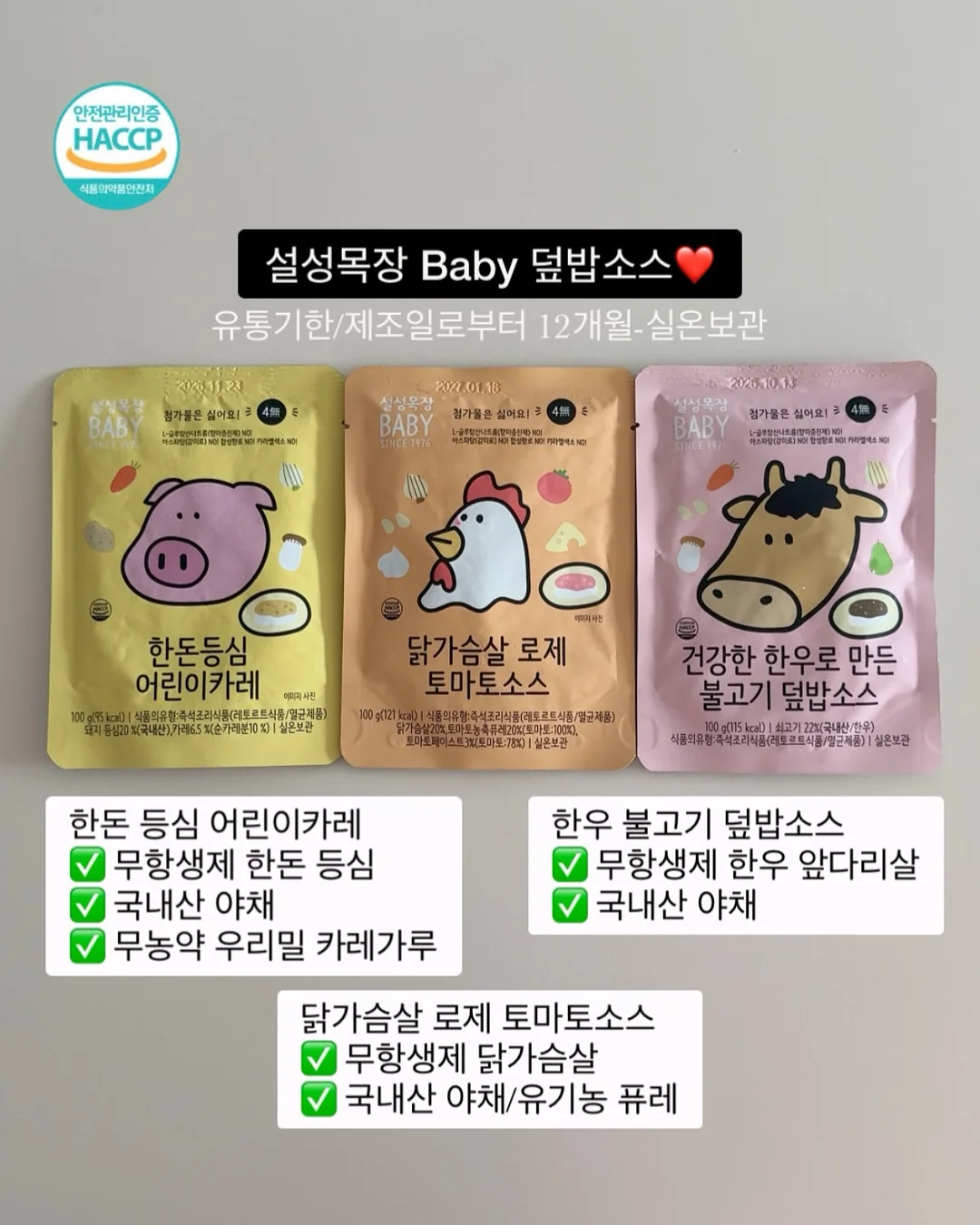 천연 샤쉐스톤 만들기 6