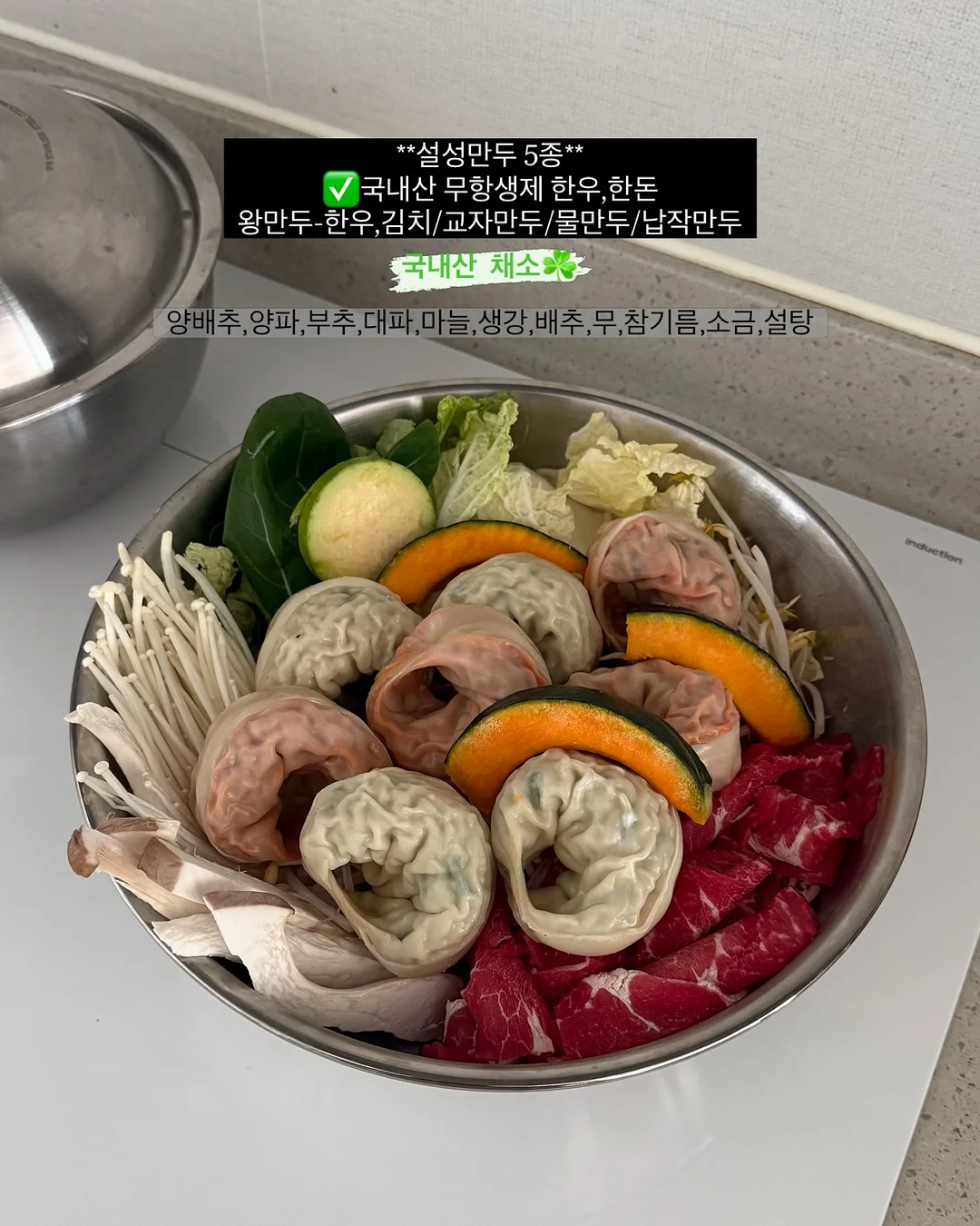 천연 샤쉐스톤 만들기 9