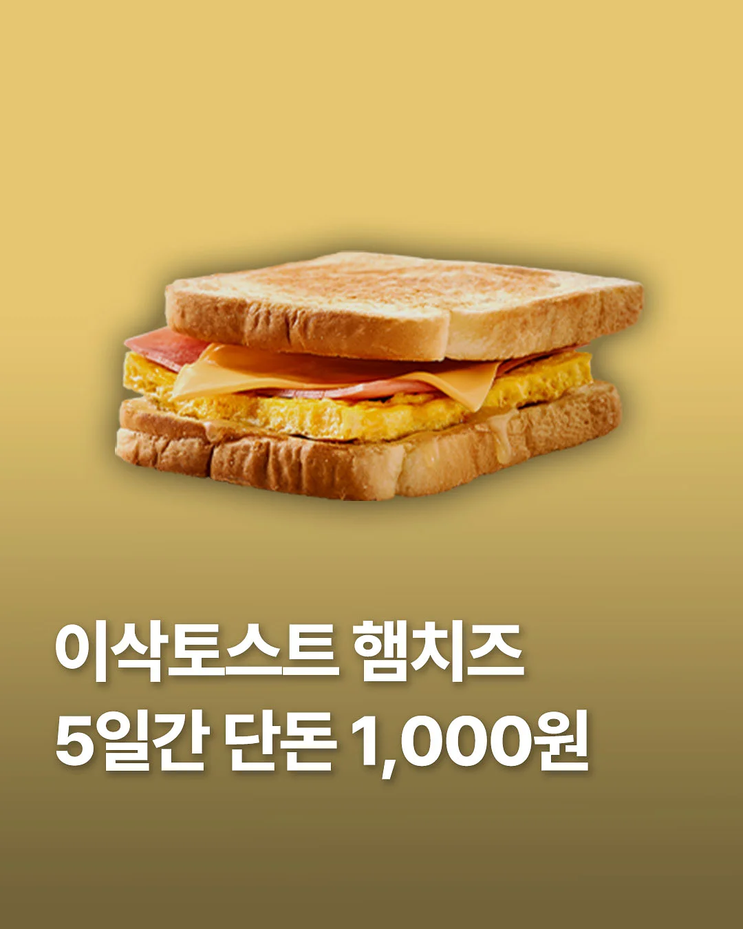 데일리베베 여름 프릴 쉬폰 조거