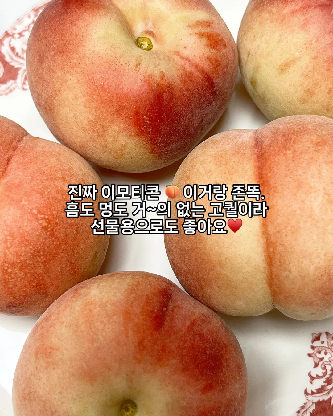 꽃만주세트 4