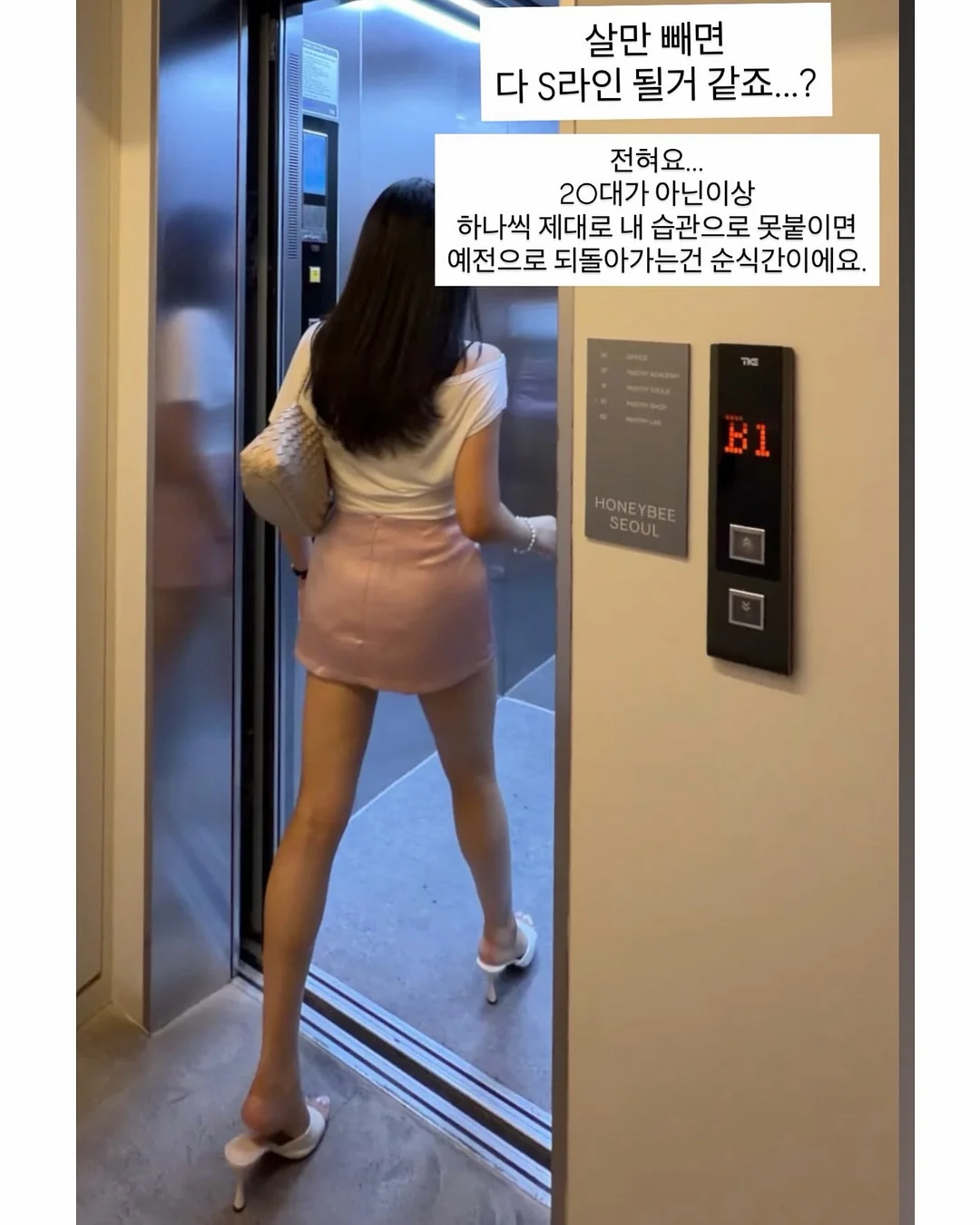 길이조절 수납함 1