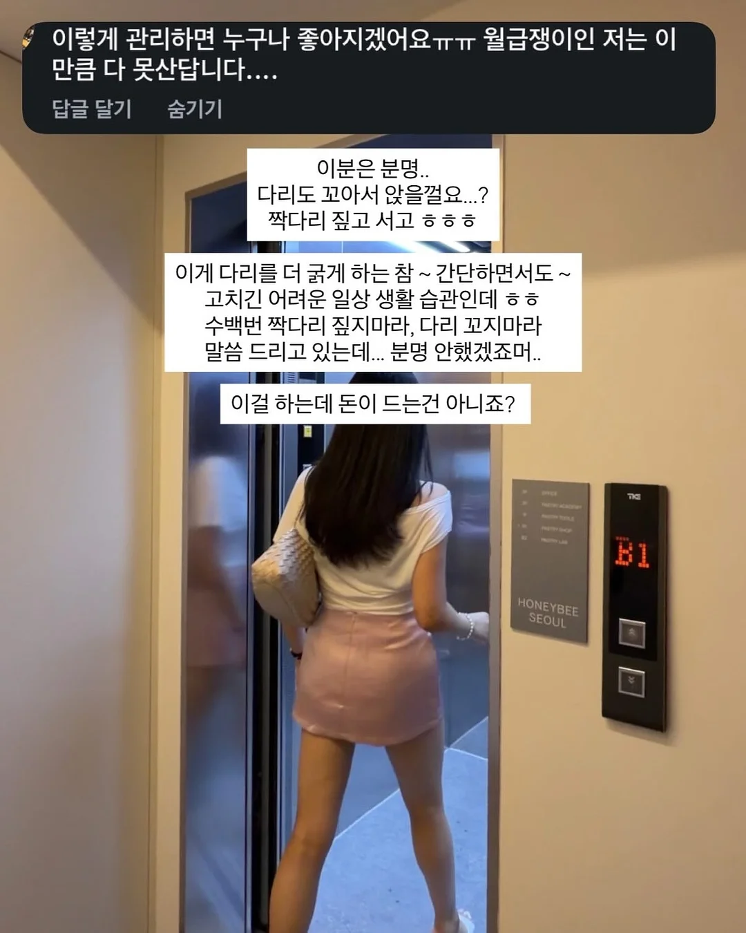 길이조절 수납함 10