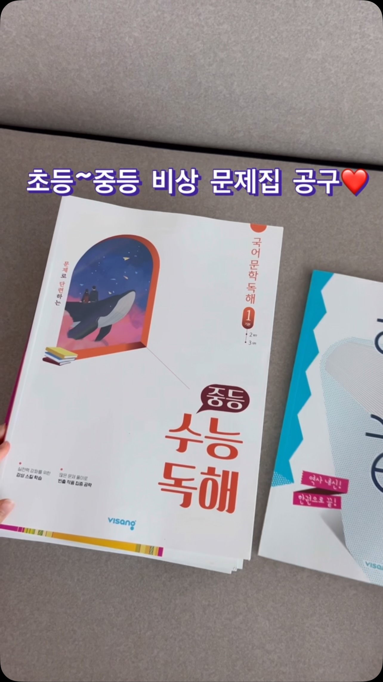 설향 메론