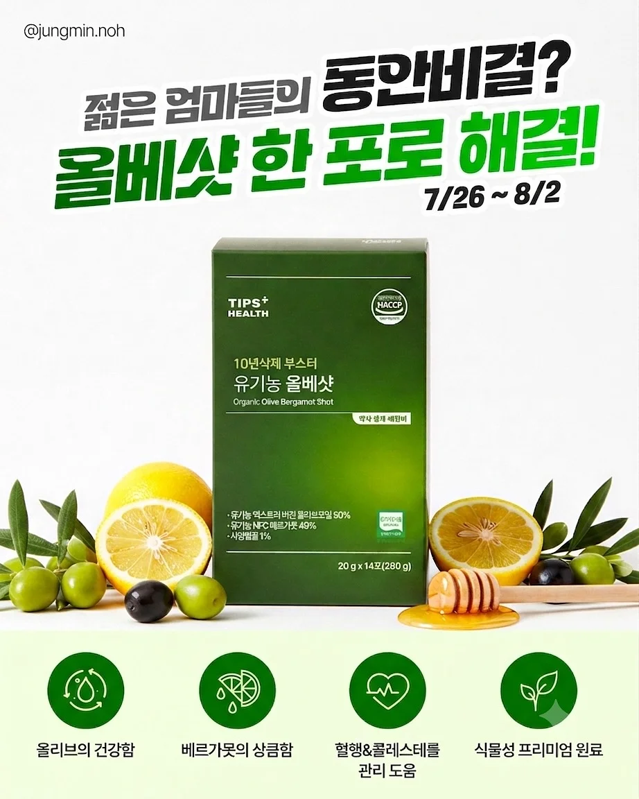헬로키티 35주년 기념 맥토이 레드 1