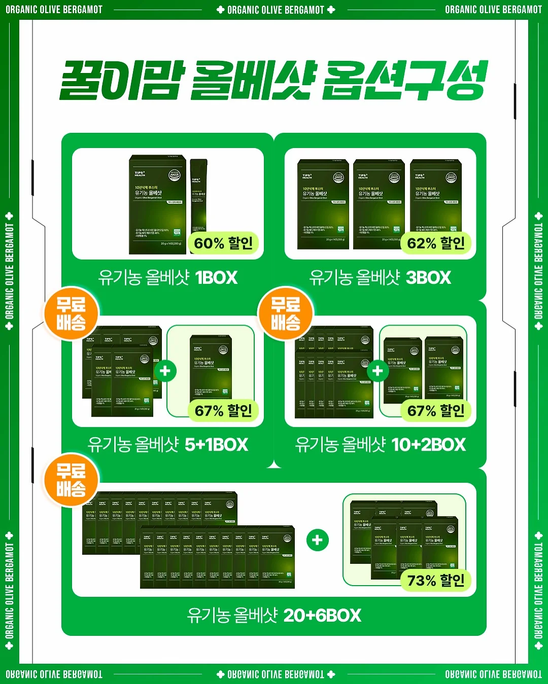 헬로키티 35주년 기념 맥토이 레드 2
