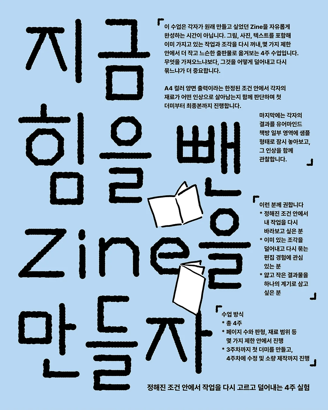 키블 턱받이 1