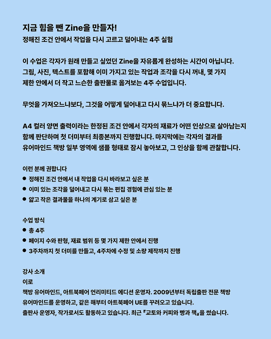 키블 턱받이 2
