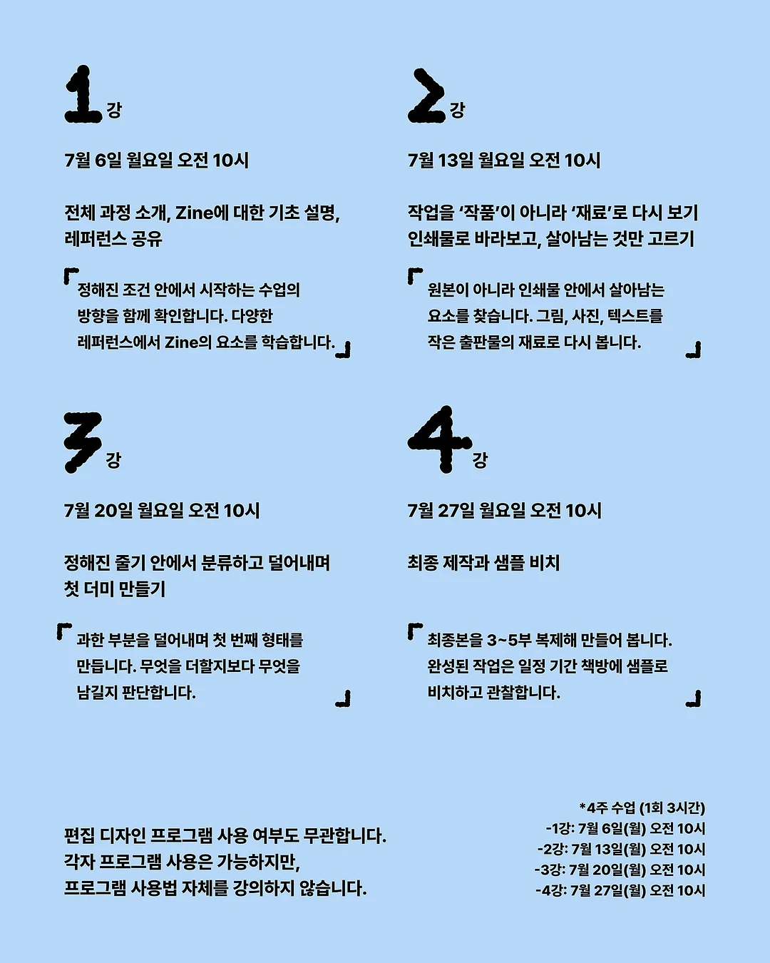 키블 턱받이 3