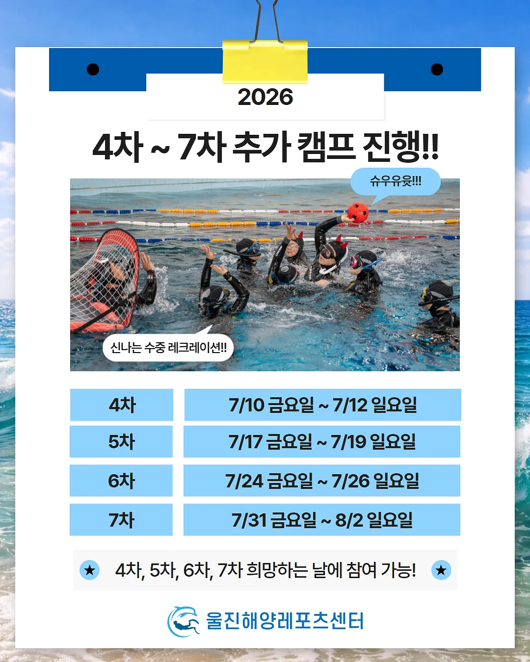 토디베이킹 밤치즈케이크 2