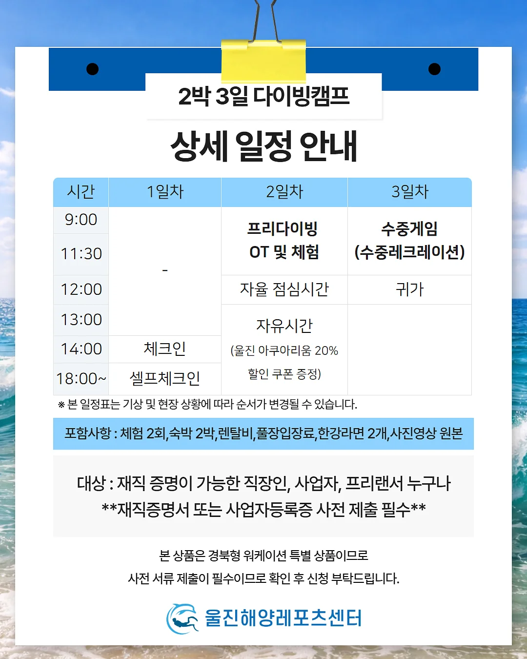토디베이킹 밤치즈케이크 3