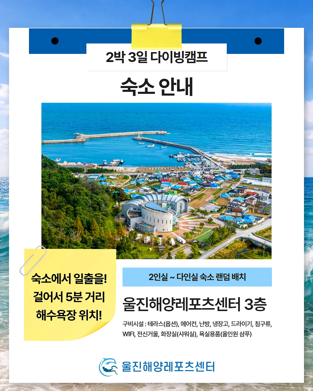 토디베이킹 밤치즈케이크 5