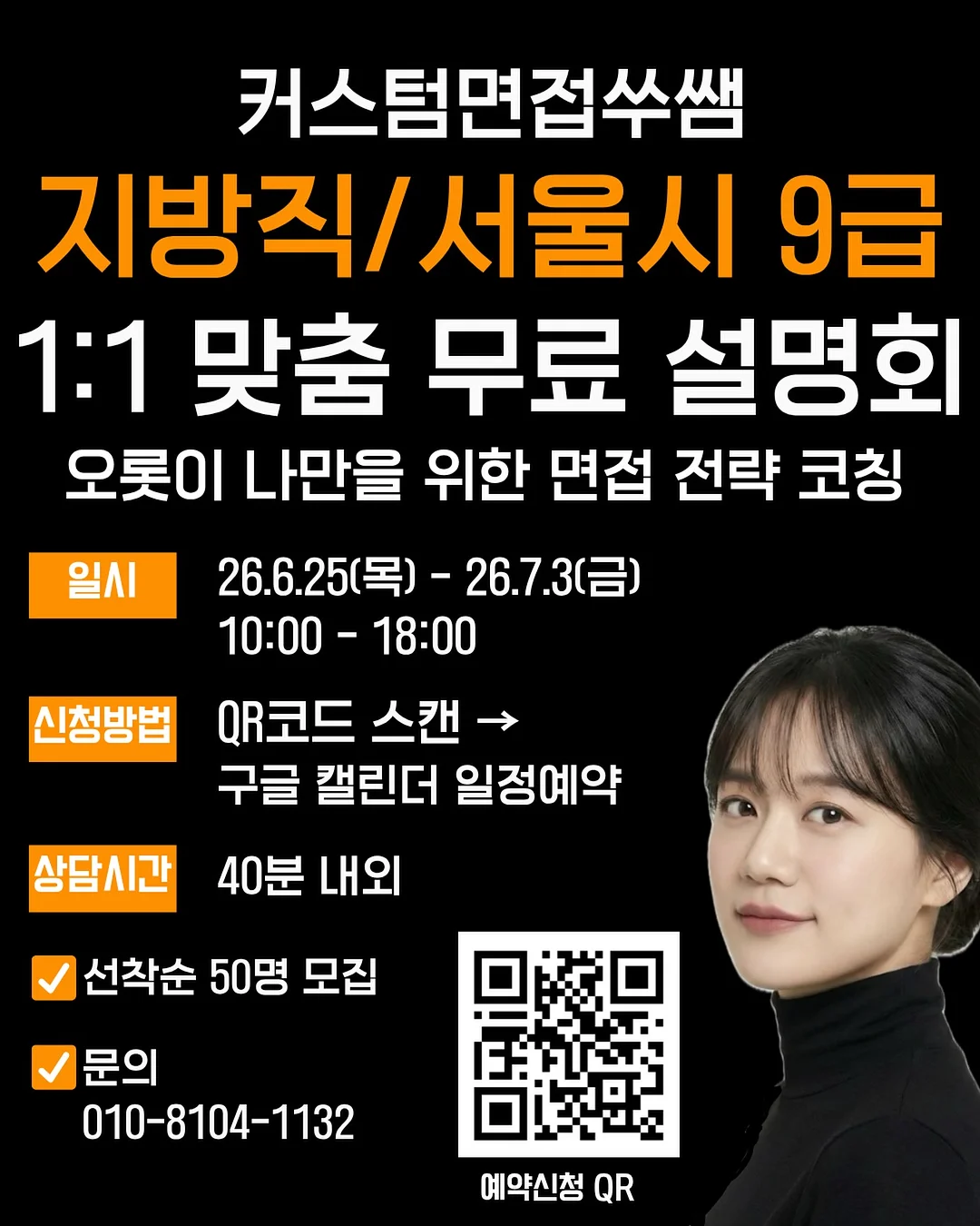 오가닉그라운드 논나노 무기자차 선크림
