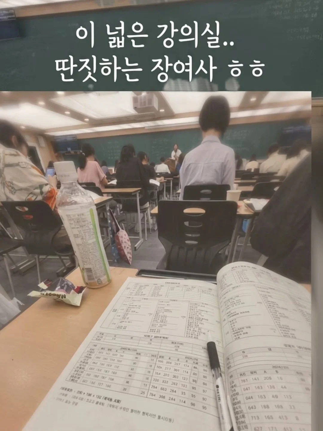 한섬 채용 분석 칼럼 2