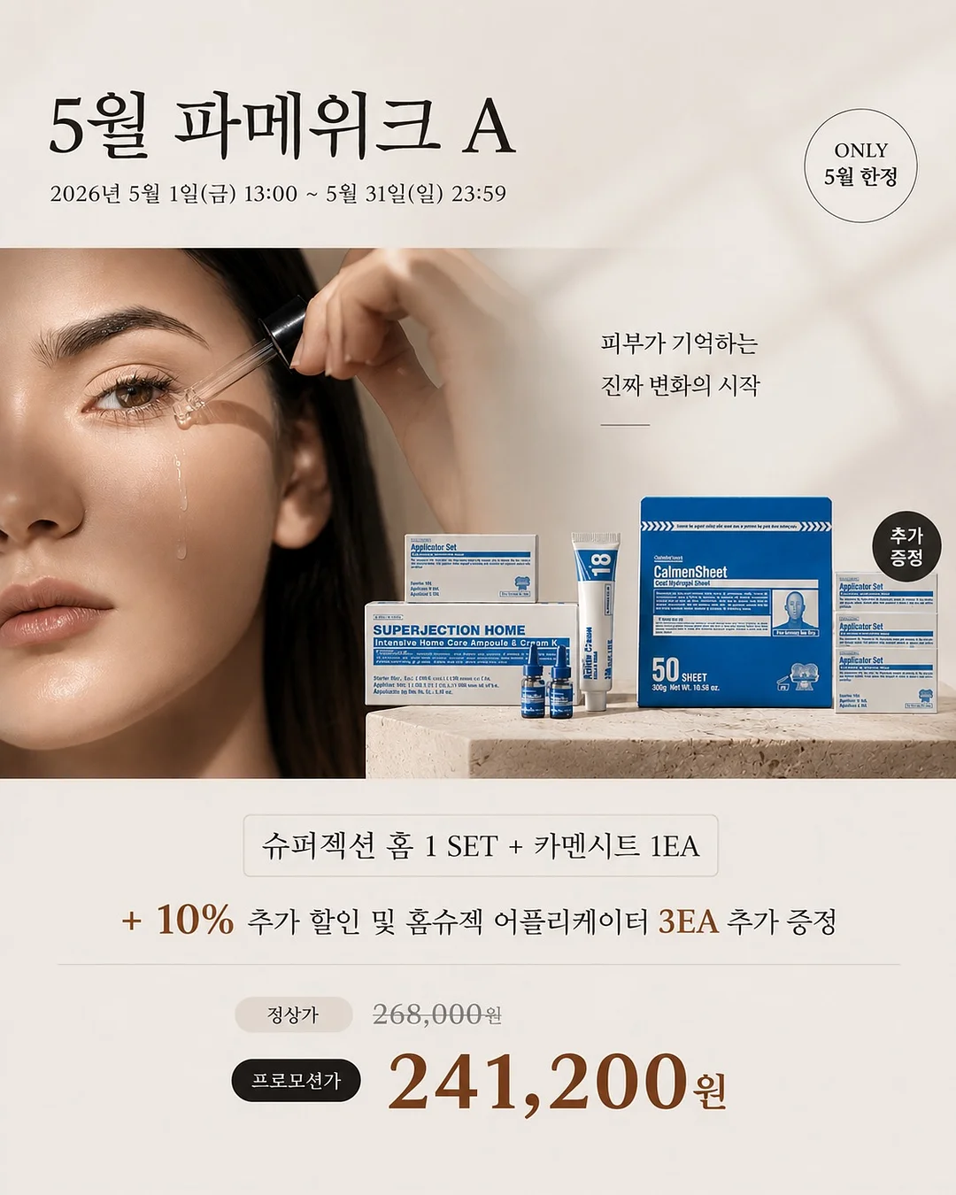 가슴성형 비용 1