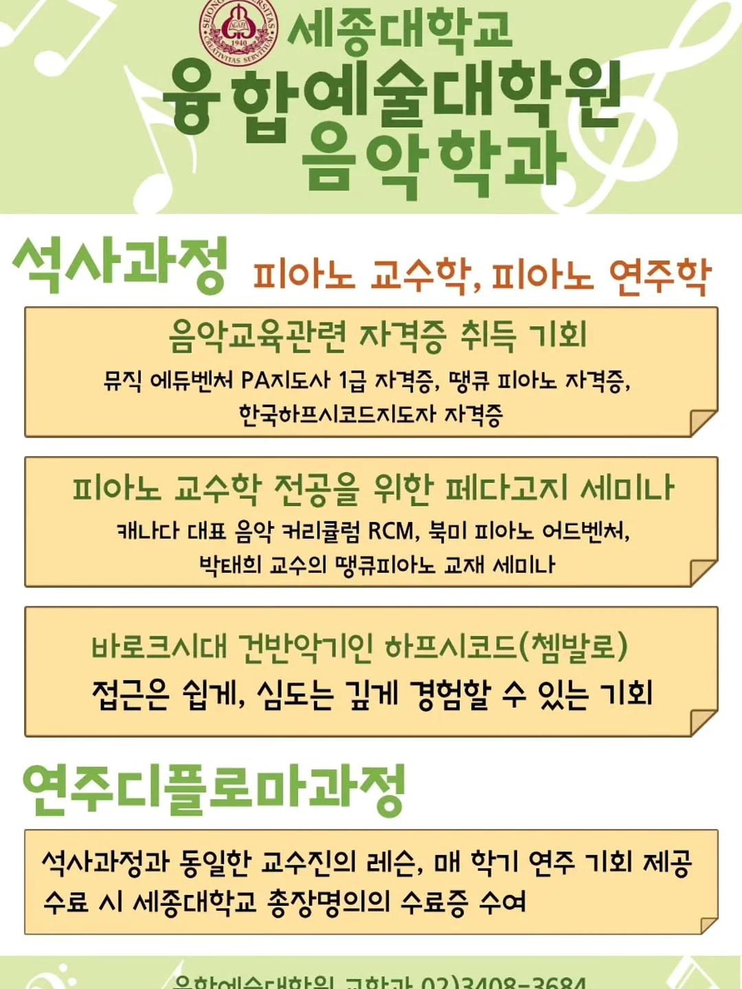키즈승마 레슨 1