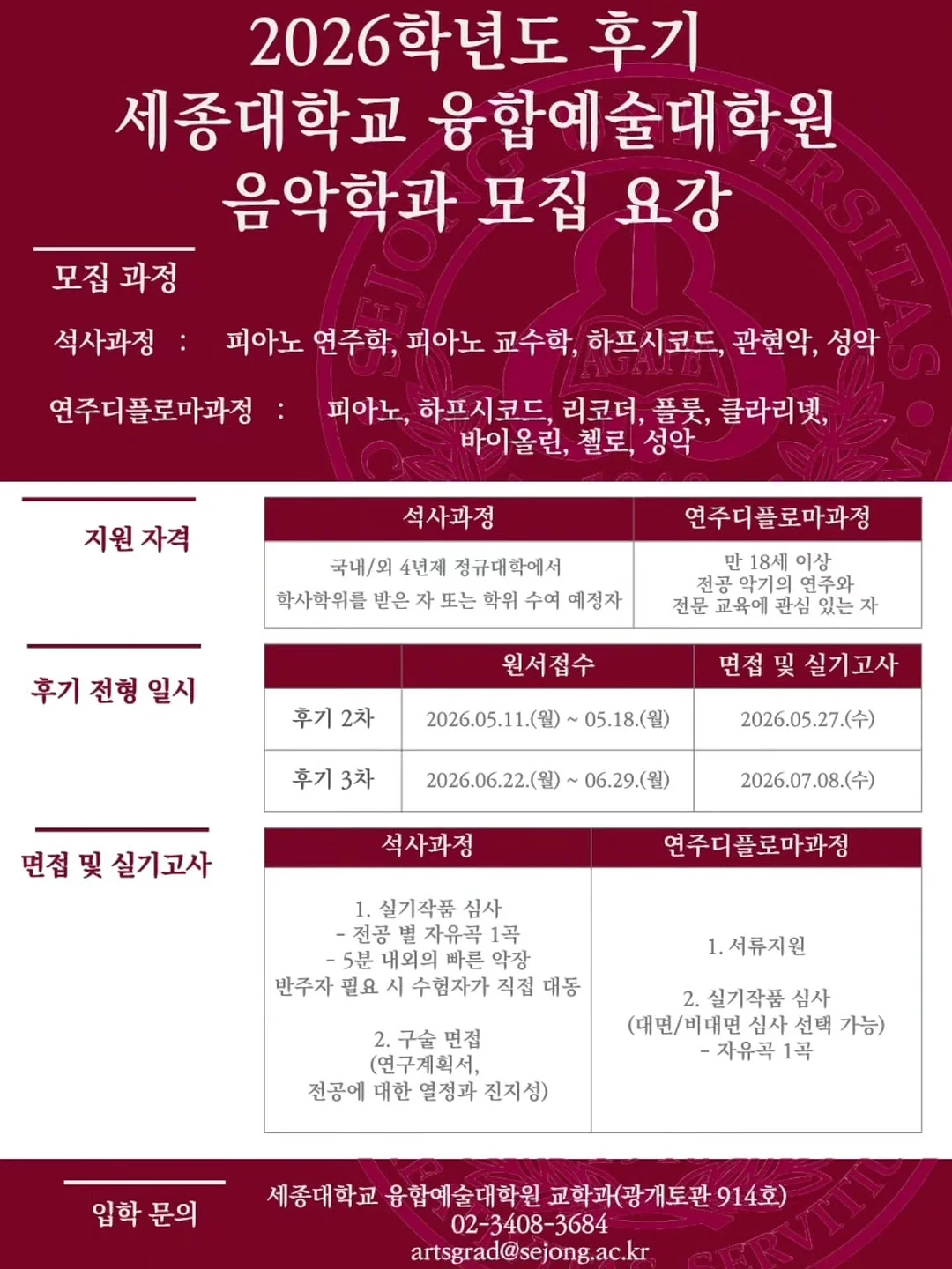 키즈승마 레슨 2