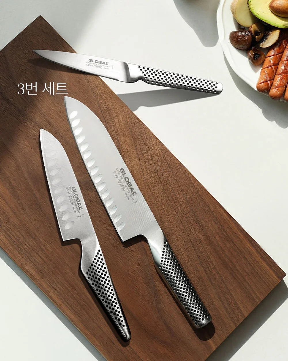 웰컴투 놀이학교 시리즈 4