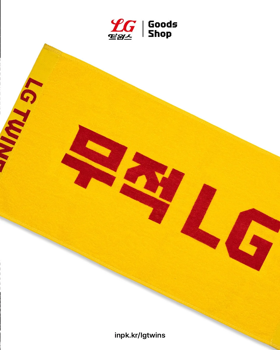 신상 업로드 2