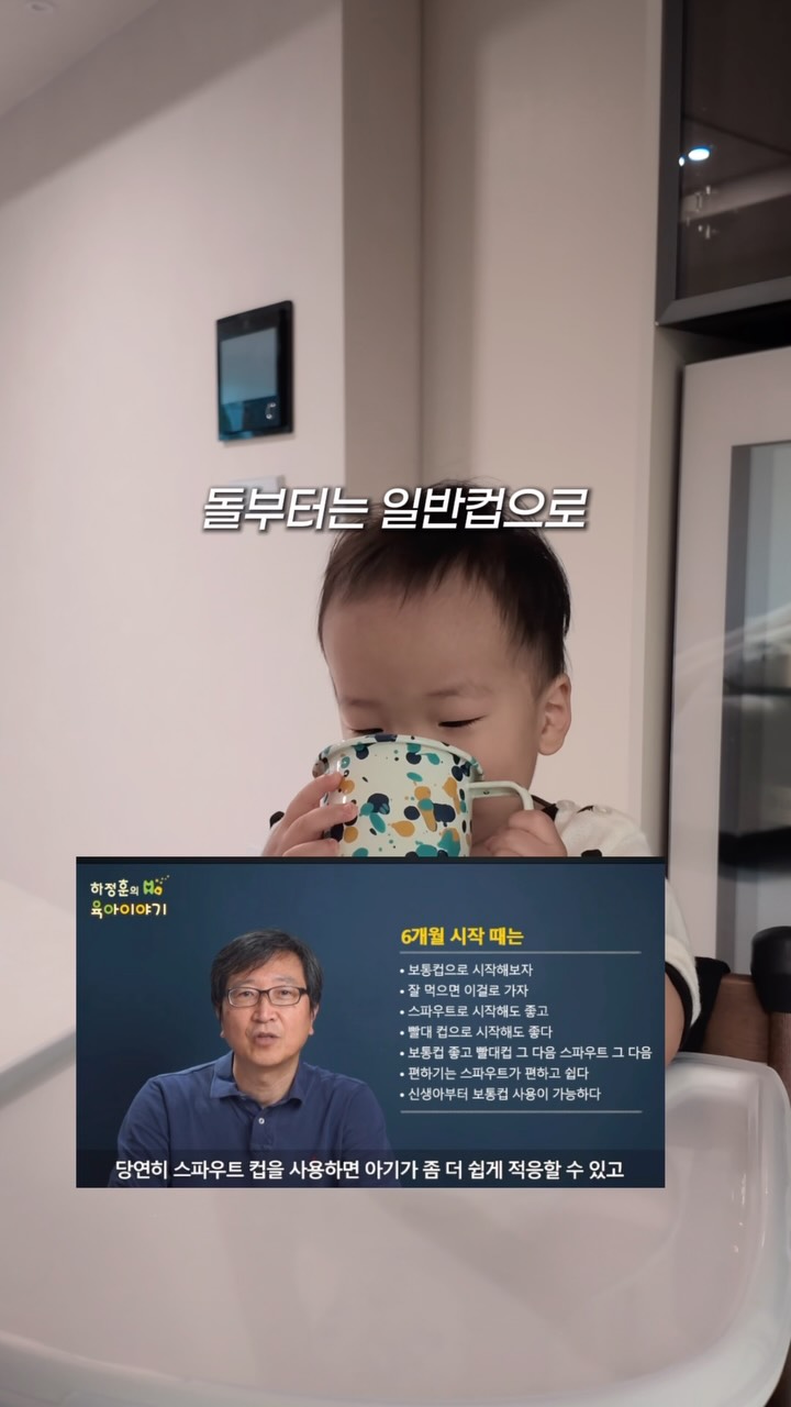 컬리케일&애사비