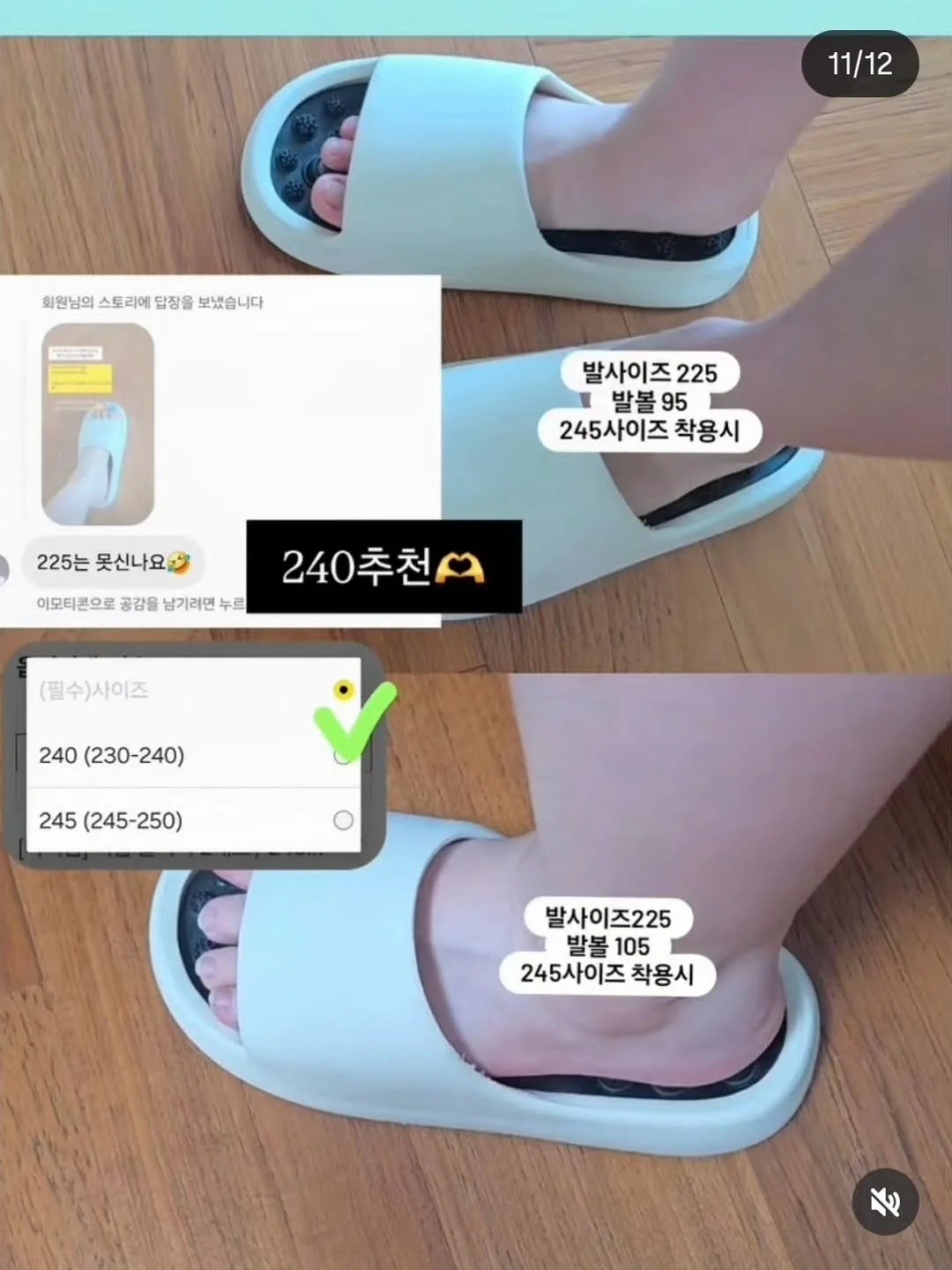올레샷 / 올토샷 6
